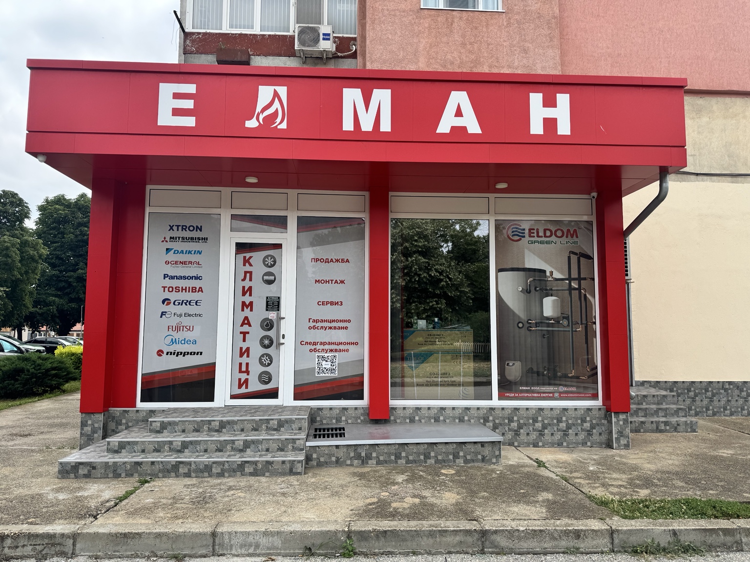 Вход на магазин ЕЛМАН